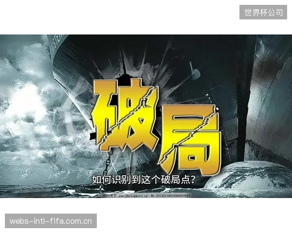 若首战受挫，多库的个人强突能力将是面对伊朗密集防守时的破局点。