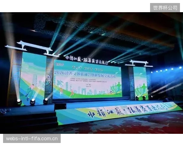 除了“文体旅融合”，地方性赛事IP还有没有其他实现差异化价值的路径？